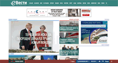 Desktop Screenshot of e-vesti.co.uk