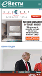 Mobile Screenshot of e-vesti.co.uk