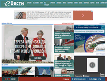 Tablet Screenshot of e-vesti.co.uk